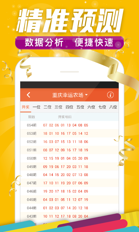 揭秘王中王資料與一肖中特w的秘密，揭秘王中王資料與一肖中特秘密揭秘