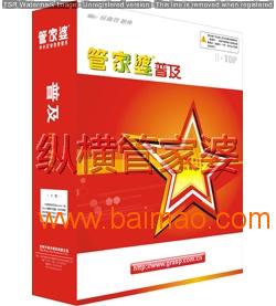 管家婆必中一肖一鳴——揭秘精準(zhǔn)預(yù)測(cè)的秘密，揭秘管家婆必中一肖一鳴的精準(zhǔn)預(yù)測(cè)秘訣