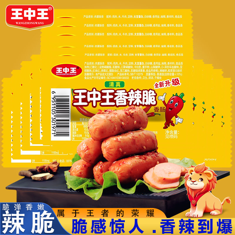 揭秘2019王中王資料，一肖中的秘密與v的真相，揭秘，王中王資料中的秘密與真相，一肖中的秘密與V的真?zhèn)谓馕? class=