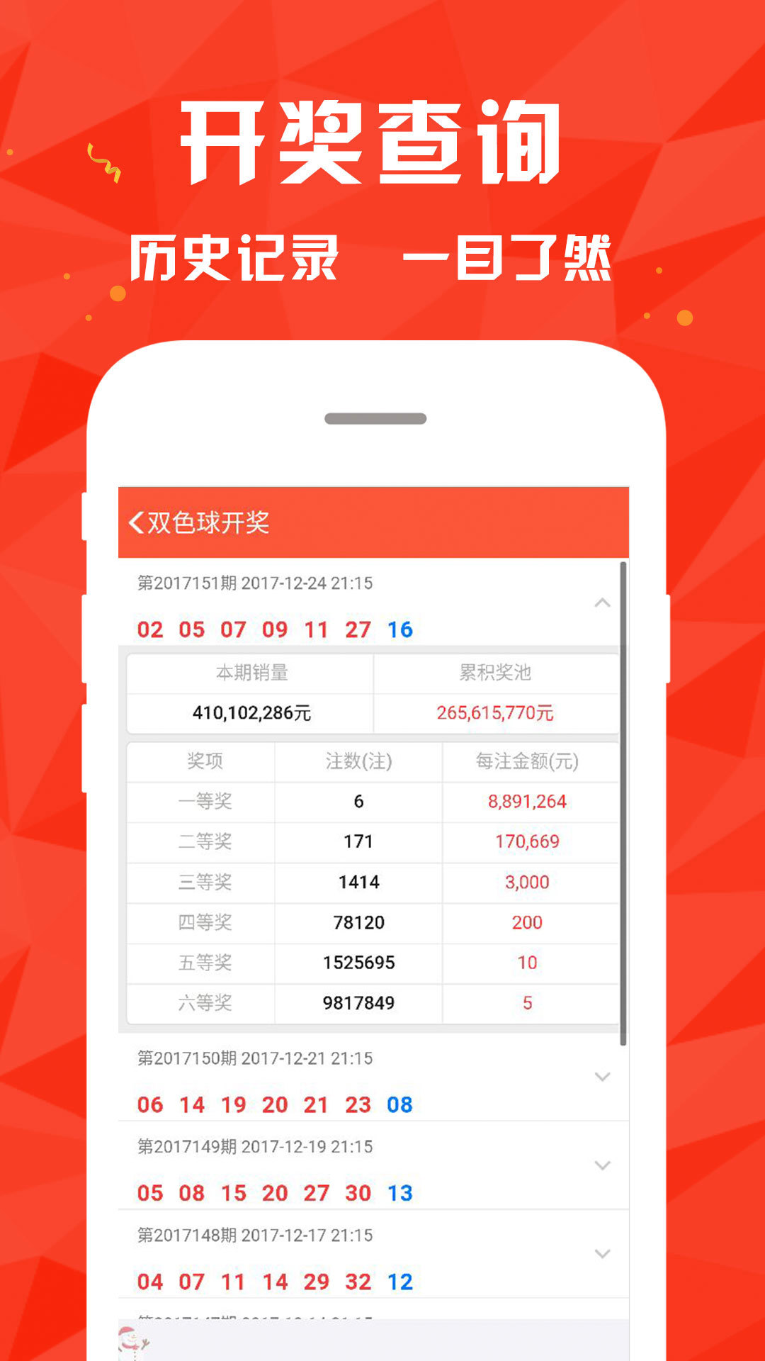 新澳門開獎(jiǎng)最快結(jié)果查詢，一站式指南與技巧解析，澳門最新開獎(jiǎng)結(jié)果查詢，一站式指南與技巧解析