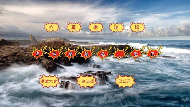 揭秘劉伯溫四肖中特一，探尋神秘?cái)?shù)字6374背后的秘密，劉伯溫四肖揭秘，神秘?cái)?shù)字6374背后的秘密探尋