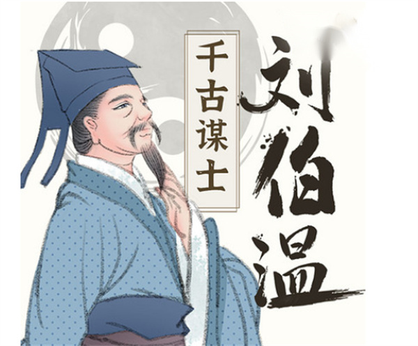 揭秘劉伯溫生肖預(yù)測，探尋香港生肖彩票中的神秘力量，揭秘劉伯溫生肖預(yù)測，探尋彩票生肖中的神秘力量與預(yù)測真相