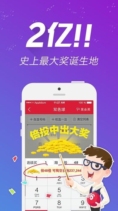 王中王資料一肖中特，深度解析與探索，王中王資料一肖中特深度解析與探索揭秘