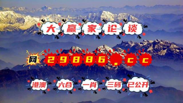 揭秘劉伯溫四不像一肖中特的奧秘，劉伯溫四不像一肖中特奧秘揭秘