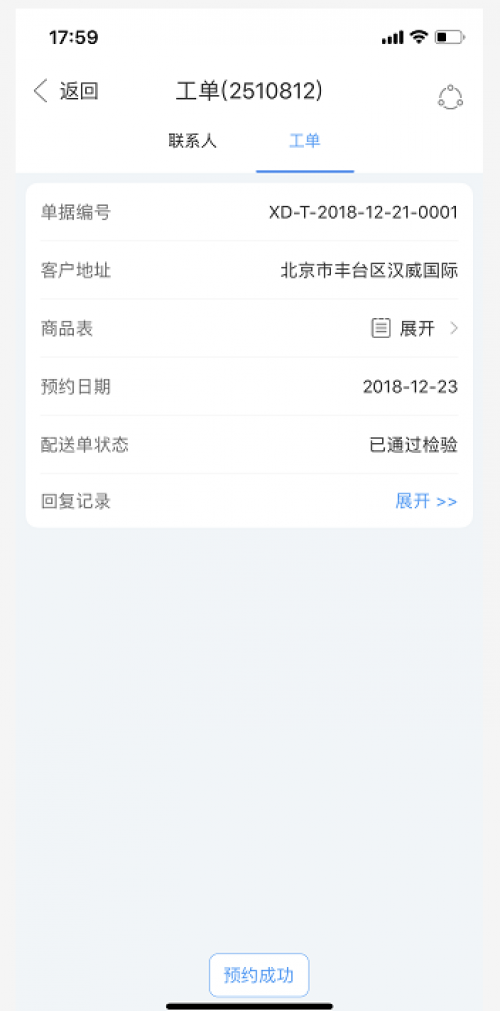 探索神秘世界，7777788888管家婆鳳凰的獨特魅力，探索神秘世界，鳳凰管家婆的獨特魅力