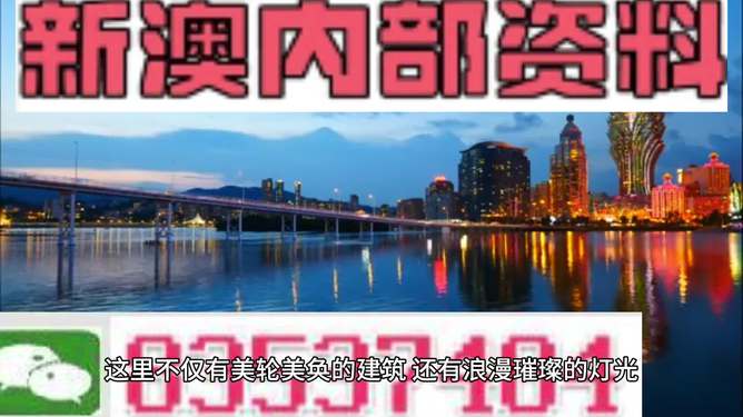 澳門免費資料玄武版，探索與揭秘，澳門玄武版免費資料揭秘探索之旅