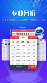 澳門看開獎首選平臺，I118網全球最快直播開獎信息，澳門I118網直播開獎首選平臺，全球最快開獎信息