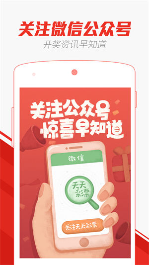 澳門天天彩免費精準(zhǔn)資料，探索彩票世界的秘密，澳門天天彩免費精準(zhǔn)資料揭秘，彩票世界的秘密探索