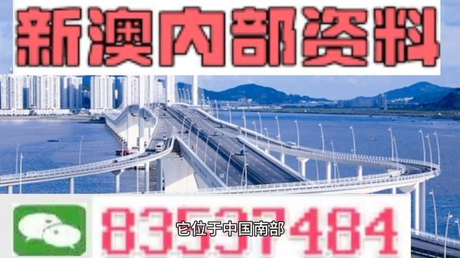 全網(wǎng)最精準(zhǔn)澳門資料2025年，深度分析與預(yù)測，全網(wǎng)最精準(zhǔn)澳門資料分析與預(yù)測，2025年深度展望