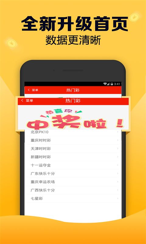 全新版跑狗游戲7777788888，探索與攻略，全新版跑狗游戲7777788888，探索與攻略大全