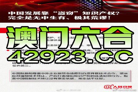 新澳門三中三碼精準(zhǔn)100，揭秘真相與策略，揭秘新澳門三中三碼精準(zhǔn)預(yù)測真相與策略之道