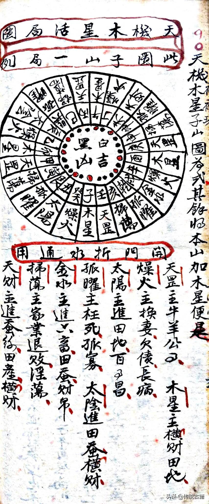 劉伯溫神秘預(yù)言，揭秘生肖之謎，劉伯溫神秘預(yù)言揭秘，生肖之謎探秘