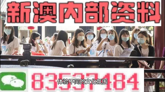 新澳門最快開獎直播，探索實時開獎的奧秘與魅力，澳門實時開獎直播，揭秘探索開獎奧秘與魅力的旅程