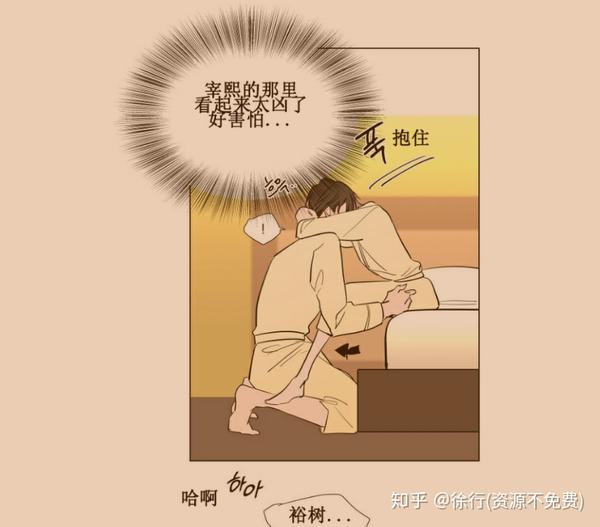 裕樹(shù)先生漫畫(huà)免費(fèi)閱讀，探索漫畫(huà)世界的魅力，裕樹(shù)先生漫畫(huà)免費(fèi)閱讀，探索漫畫(huà)世界的奇幻魅力