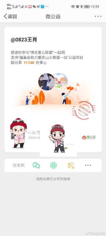 王中王公布一肖，揭秘背后的秘密與策略，揭秘王中王公布一肖背后的秘密與策略