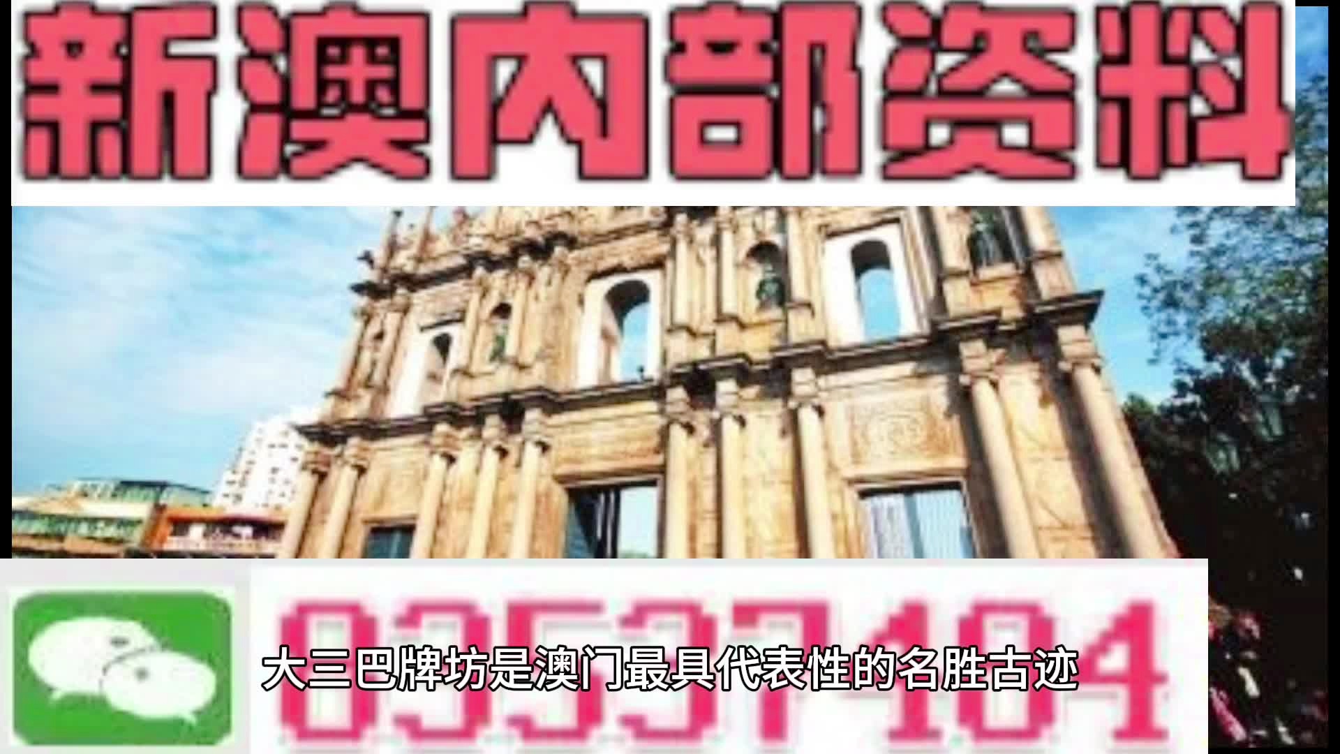 新澳天天彩開獎資料大全正版，權(quán)威數(shù)據(jù)與實用指南，新澳天天彩開獎資料正版權(quán)威指南，實用數(shù)據(jù)與指南
