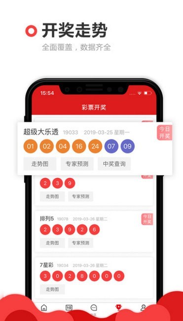 太眾網(wǎng)新澳門最快開獎前沿解析，太眾網(wǎng)新澳門開獎前沿解析速遞