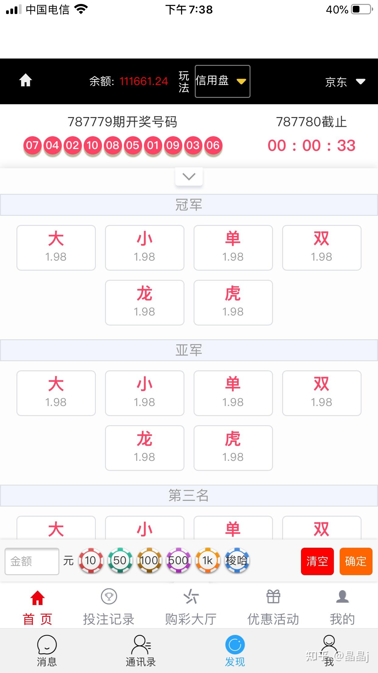 港彩平特一肖王中王，揭秘彩票背后的秘密，揭秘彩票背后的秘密，港彩平特一肖王中王