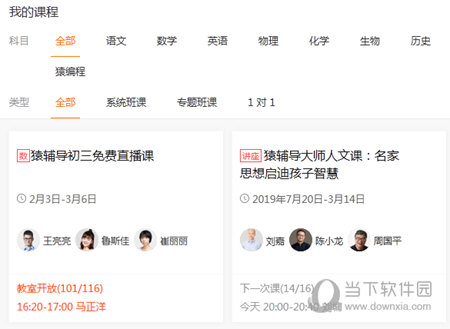 澳門六和開彩開獎結(jié)果今天及彩票背后的故事，澳門六和彩開獎今日結(jié)果及彩票背后的故事揭秘