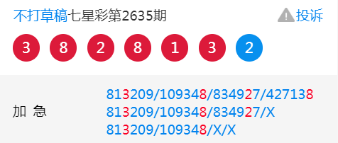 王中王一肖規(guī)律資料解析，王中王一肖規(guī)律深度解析資料