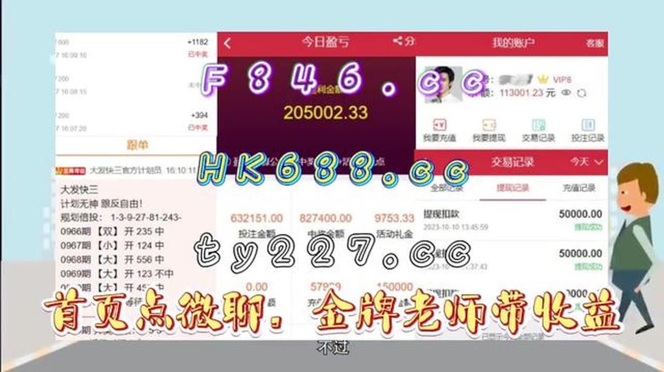 香港開獎結果及開獎記錄2025年資料網站——全面解析與深度探索，香港開獎結果及記錄2025年深度解析與探索網站