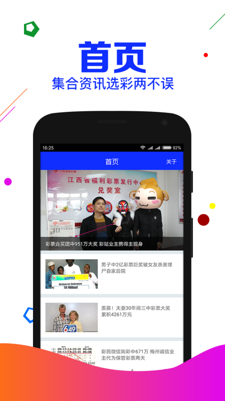 劉伯溫期期準選一肖，揭秘神秘數字背后的故事，劉伯溫期期準選一肖揭秘，神秘數字背后的秘密傳奇故事