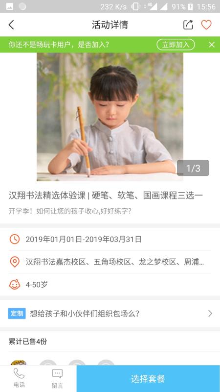 揭秘劉伯溫的神奇預(yù)測(cè)，截圖平特一肖的秘密，劉伯溫神奇預(yù)測(cè)揭秘，平特一肖的秘密揭曉