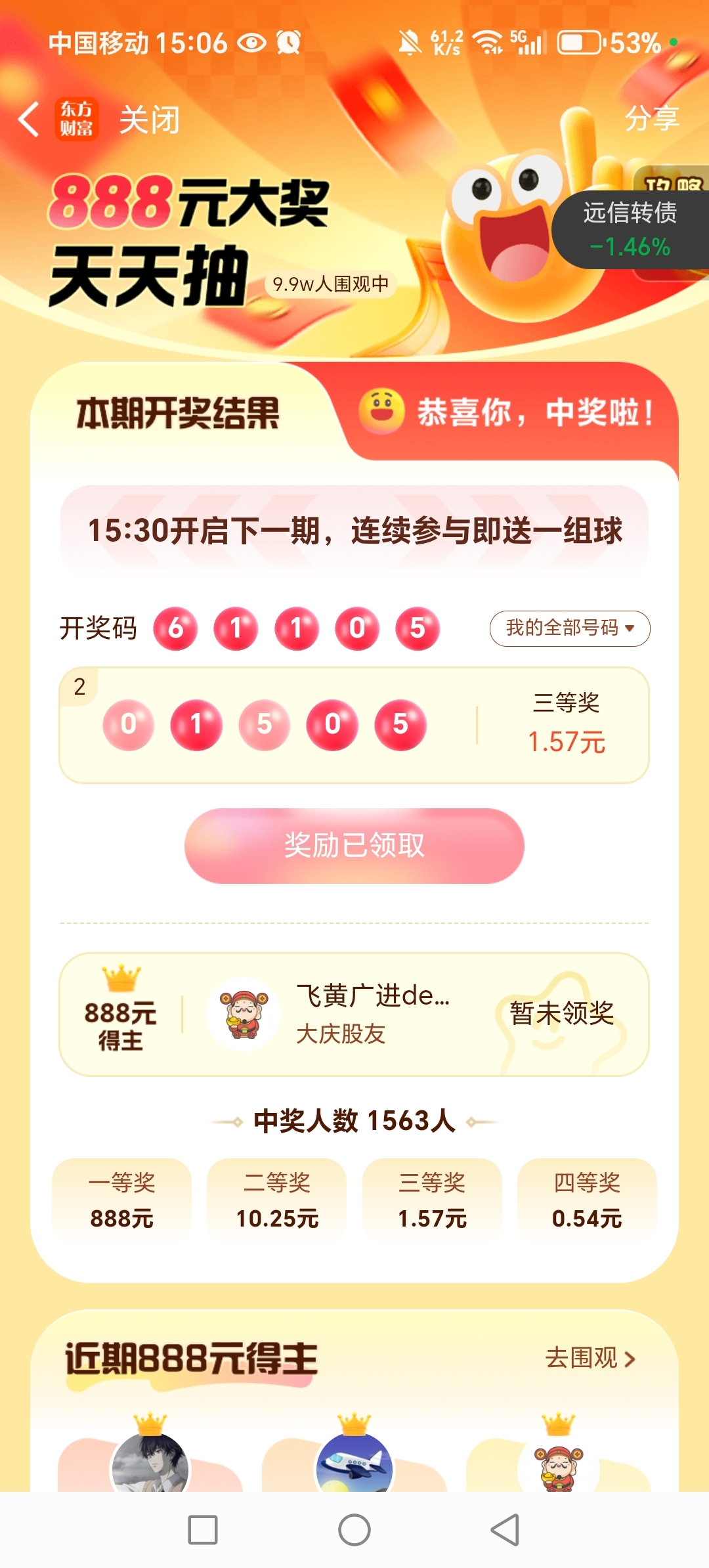 必中一肖中大獎，揭秘生肖彩票的奧秘與策略，揭秘生肖彩票中獎奧秘與策略，必中一肖贏大獎！