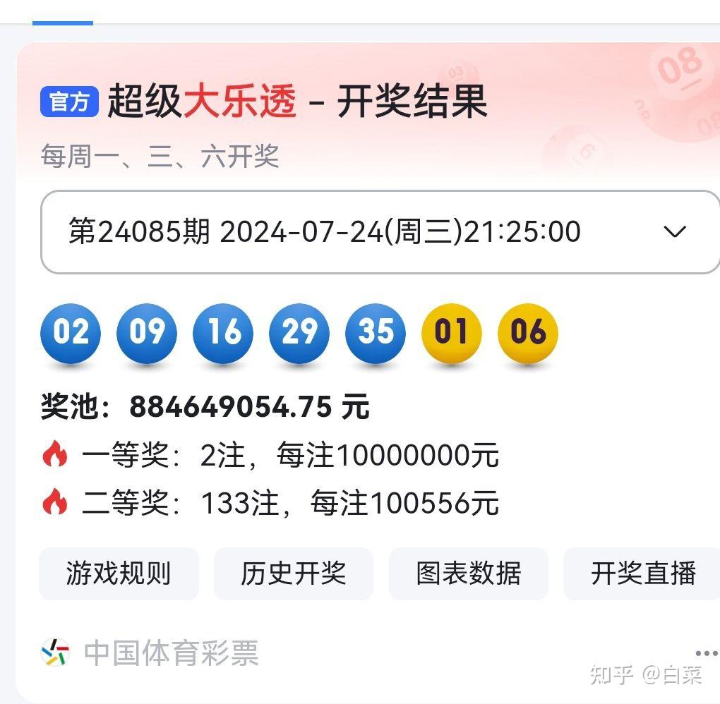 揭秘494949最快開獎記錄，一網(wǎng)打盡最新資訊與策略，揭秘最快開獎記錄494949，最新資訊與策略一網(wǎng)打盡