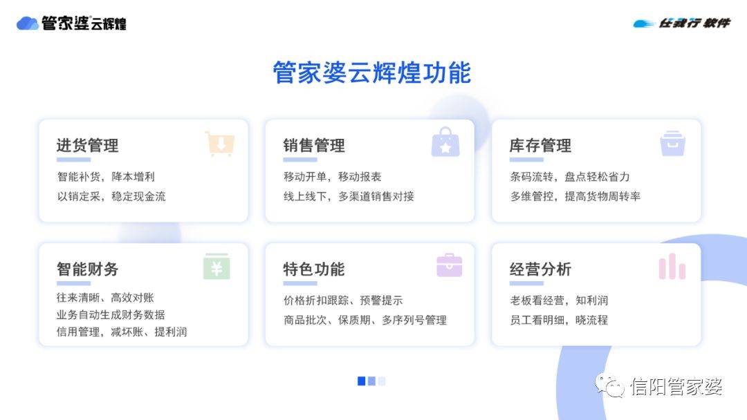 揭秘管家婆必中一碼一肖一特的秘密策略，揭秘管家婆必中一碼一肖一特的秘密策略，揭秘彩票中獎秘訣！