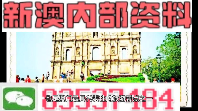 新澳門天天彩期期精準(zhǔn)，揭秘彩票預(yù)測(cè)背后的秘密，揭秘新澳門天天彩期期精準(zhǔn)的彩票預(yù)測(cè)秘密