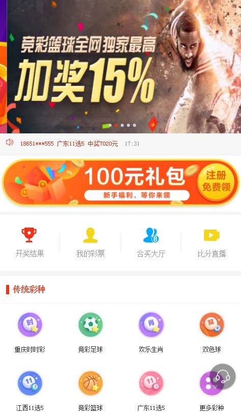 澳門管家婆最快開獎(jiǎng)網(wǎng)站——您的首選彩票平臺(tái)，澳門管家婆最快開獎(jiǎng)網(wǎng)站，首選彩票平臺(tái)