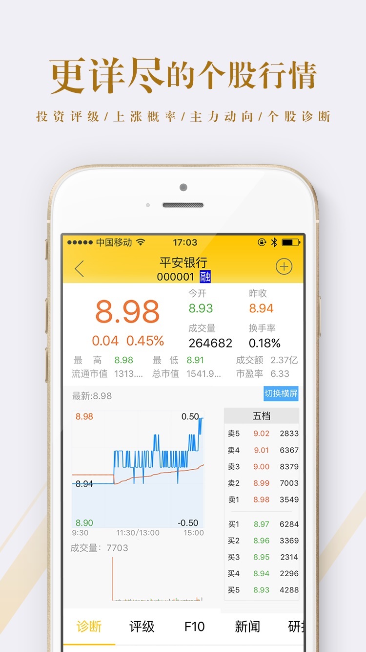 港澳寶典正版資料庫app，探索、學習與應用的完美融合，港澳寶典正版資料庫app，探索、學習與應用的完美結(jié)合