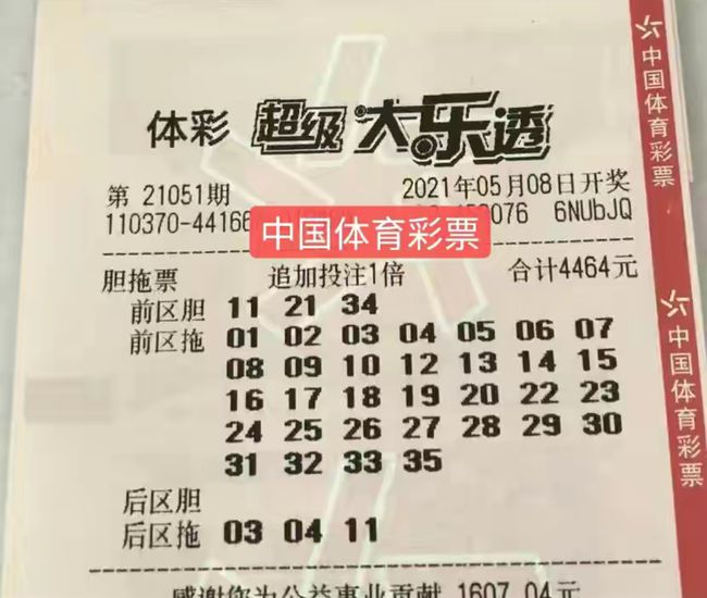 澳門六谷開獎(jiǎng)結(jié)果今天，深度解析與實(shí)時(shí)資訊，澳門六谷今日開獎(jiǎng)結(jié)果深度解析及實(shí)時(shí)資訊