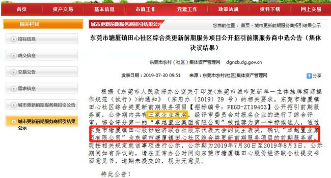 新澳內(nèi)部猛料揭秘，不為人知的背后故事，新澳內(nèi)部揭秘，不為人知的背后故事