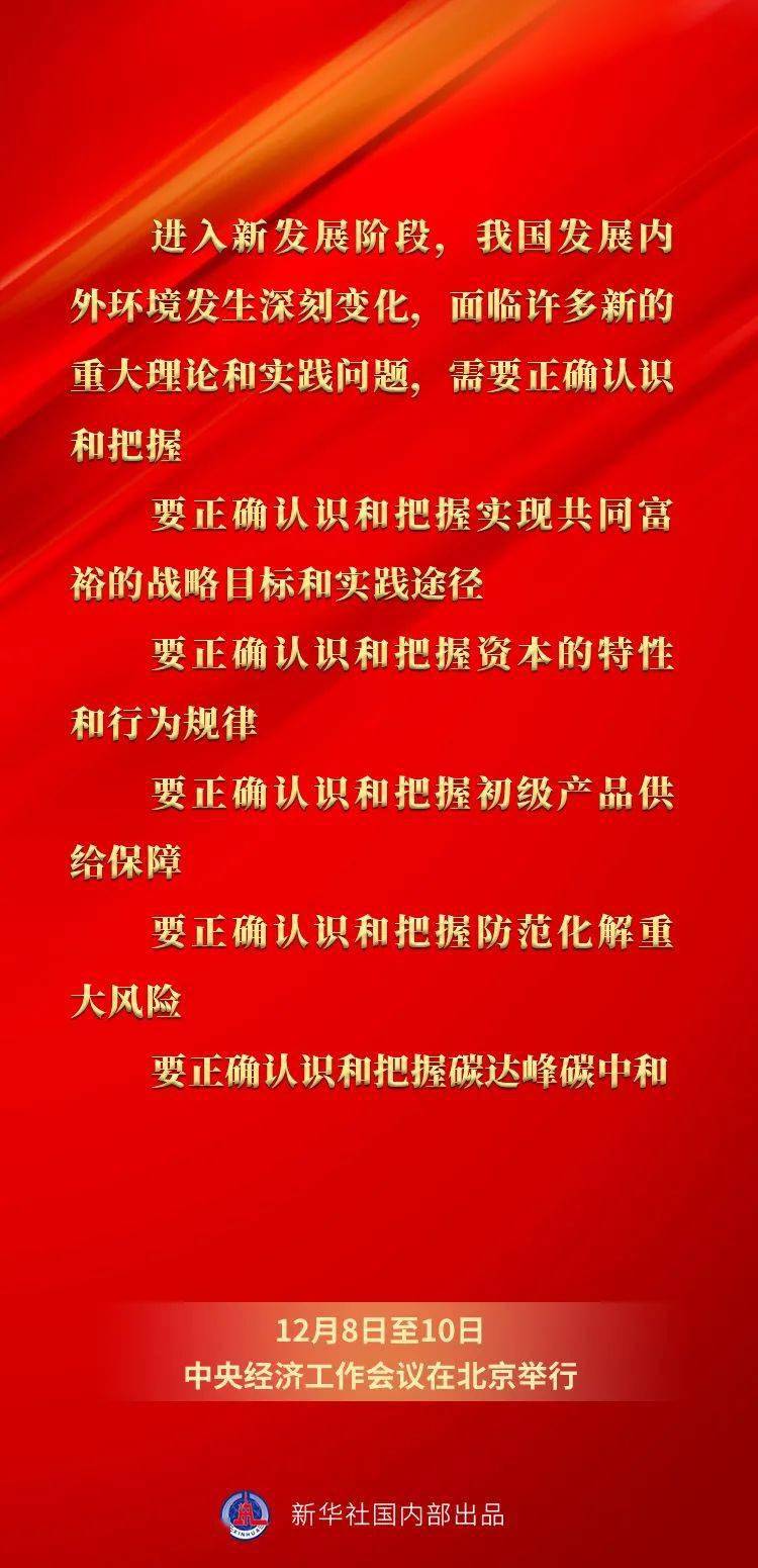 王中王一碼一肖一特一中2025，揭秘預(yù)測(cè)背后的秘密，揭秘王中王一碼一肖預(yù)測(cè)背后的秘密，一特一中展望至2025