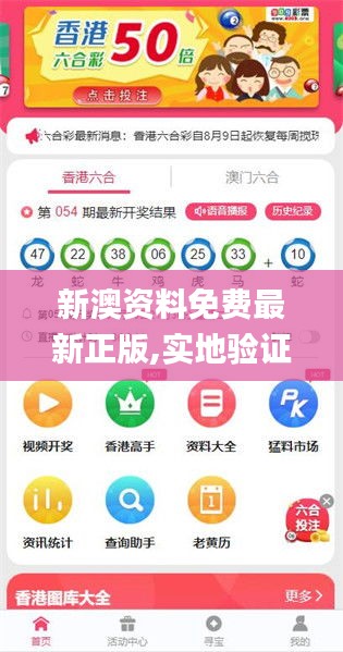 新澳2025正版免費(fèi)資料，探索與獲取指南，新澳2025正版資料探索與免費(fèi)獲取指南