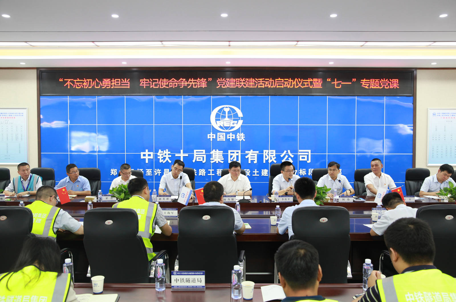王中王馬會公司與中鐵一肖，深度解析背后的故事，王中王馬會公司與中鐵一肖，背后的故事深度解析
