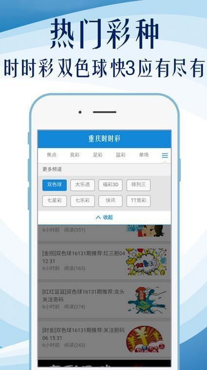 澳門123最快開獎資料，揭秘彩票背后的秘密，澳門彩票開獎資料揭秘，探尋背后的秘密與快速開獎真相