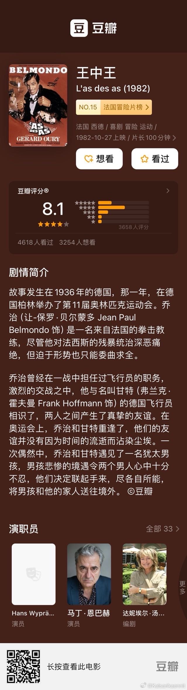 王中王191期指一生肖——深度解讀背后的奧秘，王中王191期生肖背后的奧秘深度解讀