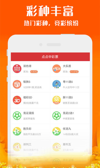 新澳2025今晚開獎資料詳解，新澳2025今晚開獎資料全面解析