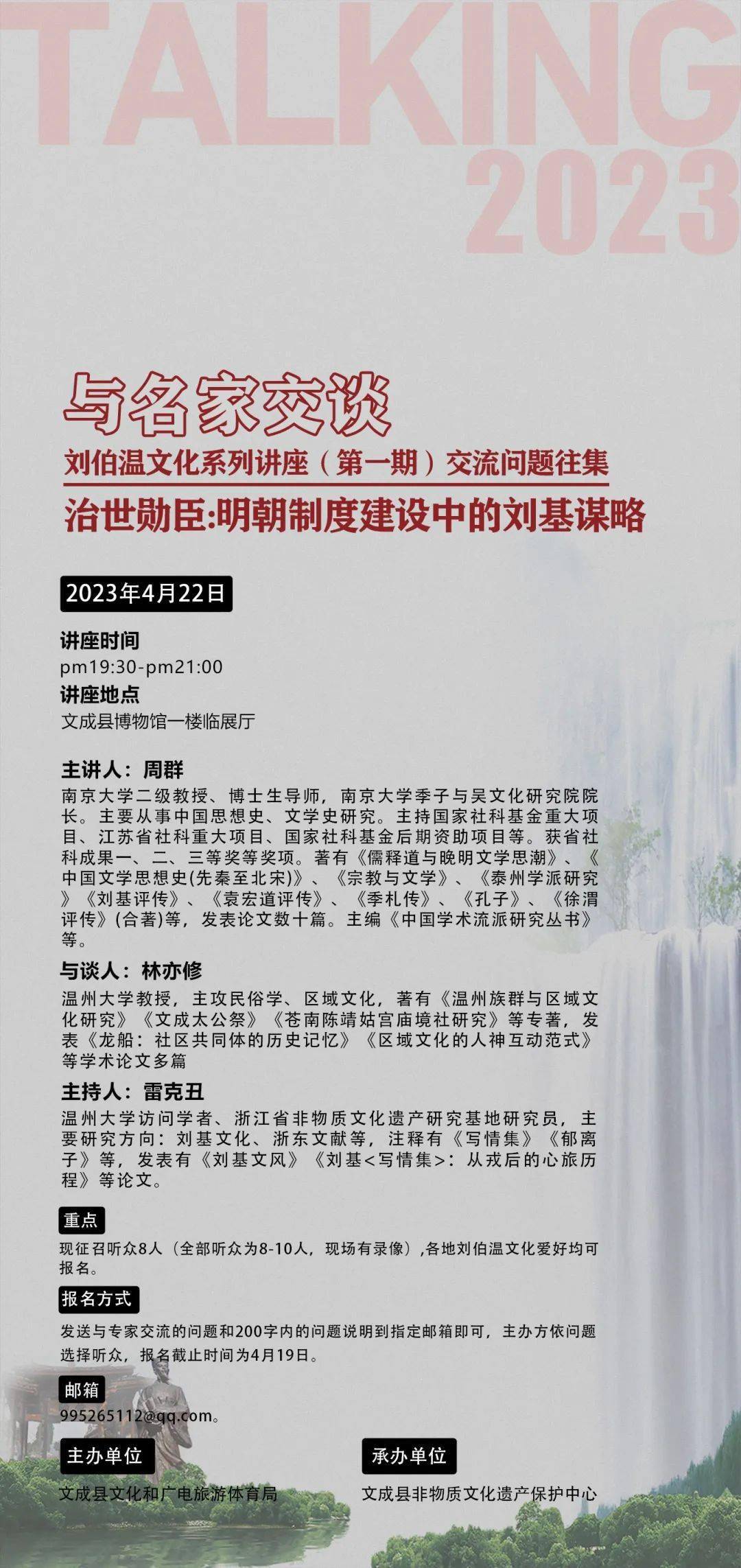 劉伯溫論壇，揭秘一肖期期準(zhǔn)的奧秘，劉伯溫論壇揭秘，一肖期期準(zhǔn)的神秘奧秘
