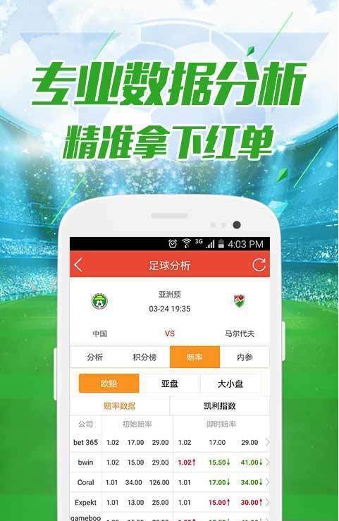 澳門免費精準大全4949，探索澳門博彩魅力的秘密武器，澳門博彩秘籍揭秘，免費精準大全4949探索指南