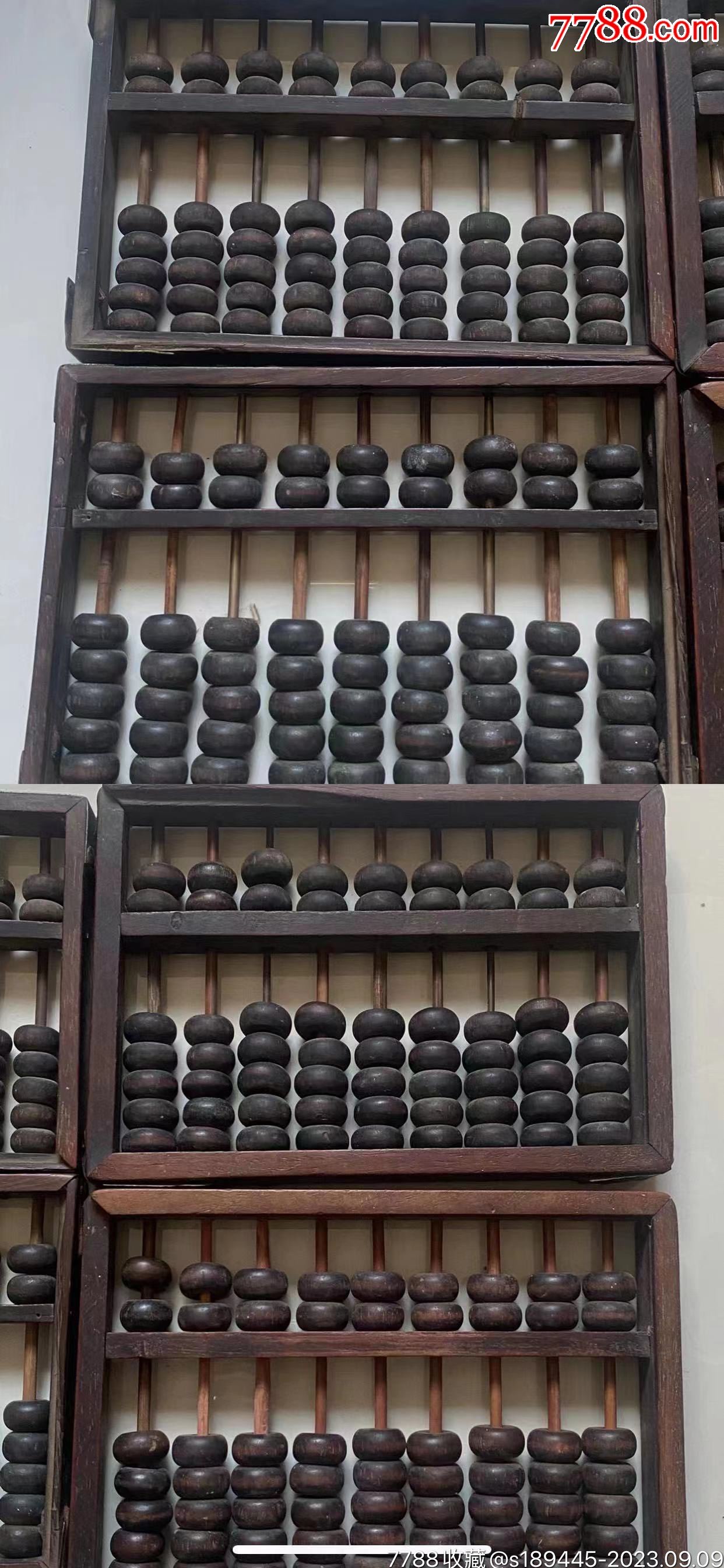 鐵算算盤4887盤，揭秘其優(yōu)勢(shì)與應(yīng)用前景，鐵算算盤4887盤，優(yōu)勢(shì)揭秘與應(yīng)用前景展望