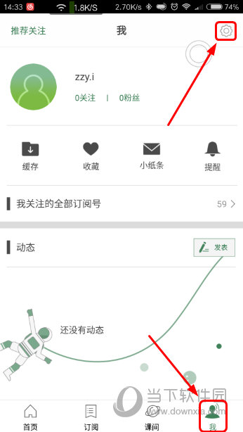 澳門六開獎結(jié)果下載最新，全面解析與實用指南，澳門六開獎結(jié)果最新解析與下載實用指南