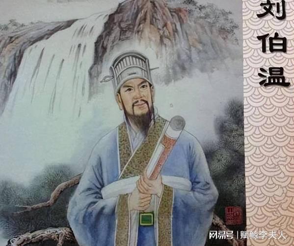 劉伯溫傳奇，一馬一肖的秘密，劉伯溫傳奇，一馬一肖的神秘秘密