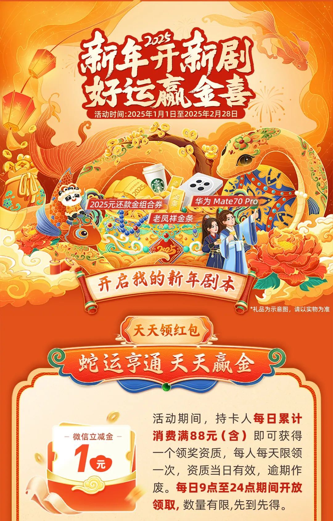2025天天彩正版資料大全——獲取最新彩票信息的必備指南，2025天天彩正版資料大全，最新彩票信息獲取必備指南
