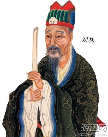 揭秘劉伯溫，王中王資料與肖中的奧秘，劉伯溫、王中王資料與肖中奧秘大揭秘