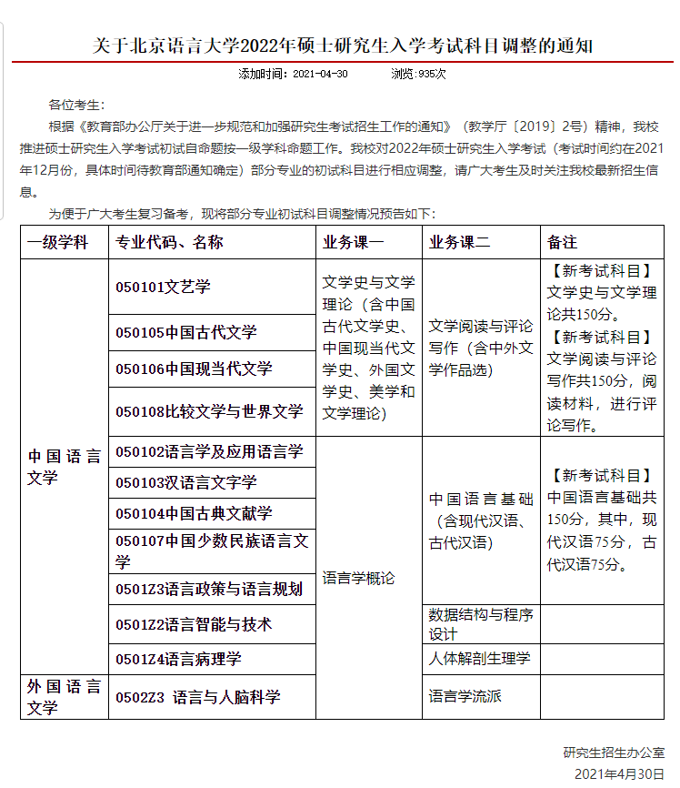 新奧最精準免費大全最新，全方位指南與秘籍，新奧最精準免費指南大全，最新全方位秘籍與攻略