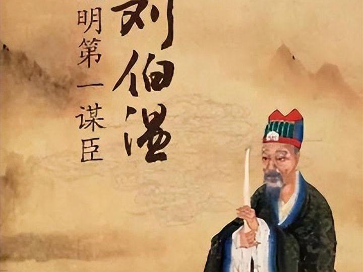揭秘劉伯溫，歷史傳奇人物與生肖之謎——欲錢買一肖，揭秘劉伯溫，歷史傳奇人物與生肖之謎——生肖揭秘之劉伯溫與一肖之選